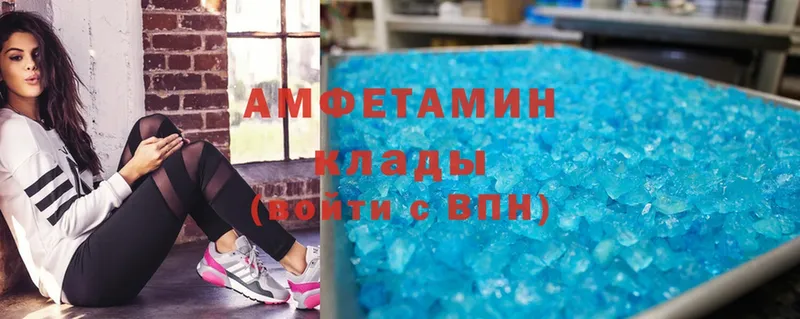 Amphetamine 97%  Минусинск 