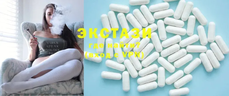 ЭКСТАЗИ 300 mg  Минусинск 