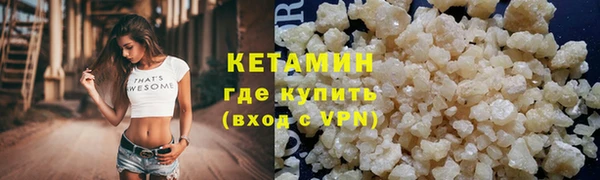 первитин Белокуриха