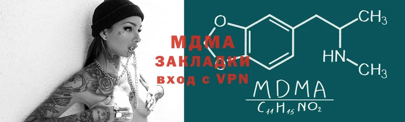 MDMA crystal  цены   Минусинск 