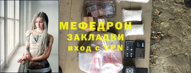 Меф mephedrone  Минусинск 